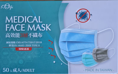 Face Mask - Box of 50 units